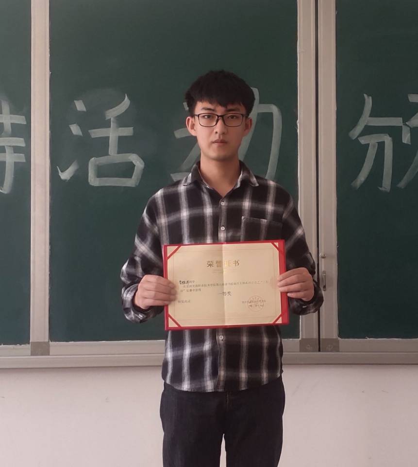 QQ图片20200701202348